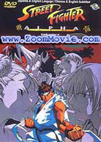 Street Fighter Alpha The Movie (English Dubbed) (DVD) (1999) Anime