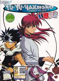Yu Yu Hakusho Complete TV Series + 3 Movies Collection (DVD) (1994) Anime
