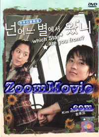 Which Star Are You From Complete TV Series (DVD) () Korean TV Series