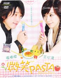 Sonria Pasta Complete TV Series (DVD) (2006) 台湾TVドラマ