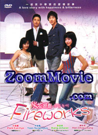 Fireworks Complete TV Series (DVD) () 韓国TVドラマ