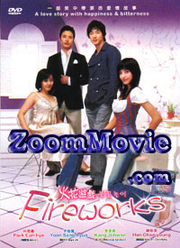 Fireworks Complete TV Series (DVD) () Korean TV Series