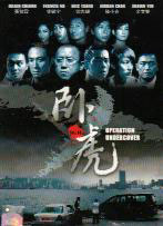 Operation Undercover (DVD) () Chinese Movie