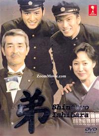 Shintaro Ishihara (DVD) (2004) 日剧
