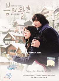 春天的華爾茲 (DVD) (2006) 韓劇
