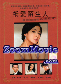 Invitation Complete TV Series (DVD) () 韓劇