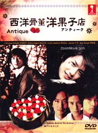 Antique (DVD) (2001) Japanese TV Series