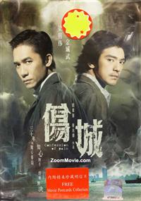 Confession Of Pain (DVD) (2006) Hong Kong Movie