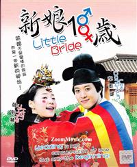 Little Bride Complete TV Series (Episode 1~16) (DVD) (2004) 韓国TVドラマ