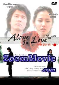 Alone In Love Complete TV Series (Episode 1~16) (DVD) () Korean TV Series