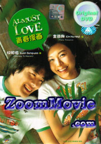 Almost Love (DVD) () 韓國電影