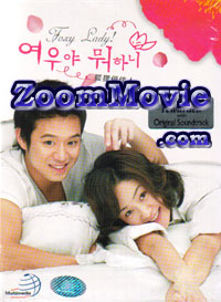 Foxy Lady Complete TV Series (DVD) () Korean TV Series