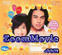 Marmalade Boy Complete TV Series (DVD) () Taiwan TV Series