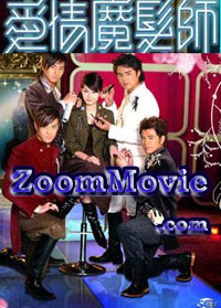 The Magicians Of Love Complete TV Series (DVD) () 台湾TVドラマ