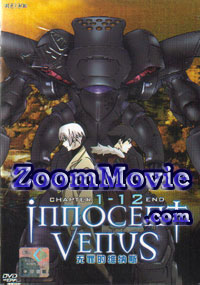 Innocent Venus Complete TV Series (DVD) (2006) Anime