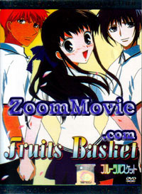 Fruits Basket Complete TV Series (English Dubbed) (DVD) () 動畫