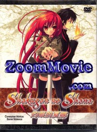 Shakugan no Shana Vol.1 (Limited Edition) (DVD) () Anime