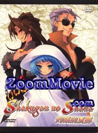 Shakugan no Shana Vol.2 (Limited Edition) (Complete) (DVD) () Anime