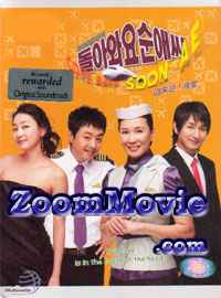 Please Come Back Soon-Ae (DVD) () Korean TV Series