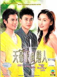 Under The Canopy Of Love (DVD) (2006) Hong Kong TV Series