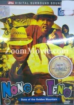 Nong Teng Nakleng-pukaotong aka Son of The Golden Mountain (DVD) () Thai Movie