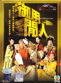 The Prince's Shadow (DVD) (2005) Hong Kong TV Series