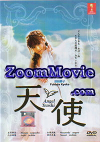 Tenshi aka Angel (DVD) () 日本映画