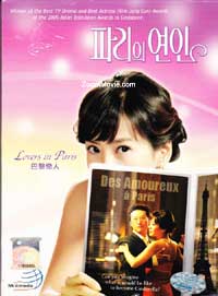 Lovers In Paris Complete TV Series (DVD) (2004) Korean TV Series