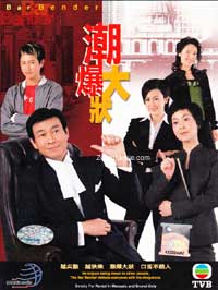 潮爆大状 (DVD) (2006) 港剧