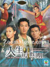 The Biter Bitten (DVD) () Hong Kong TV Series