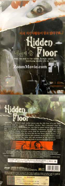 Hidden Floor (DVD) () 韓國電影