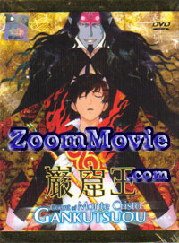 Gankutsuou: The Count Of Monte Cristo Complete TV Series (DVD) () Anime