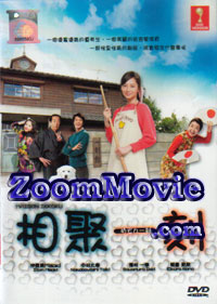 Maison Ikkoku (DVD) () 日本電影