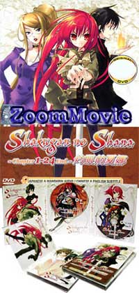 Shakugan no Shana Complete TV Series (DVD) () 动画