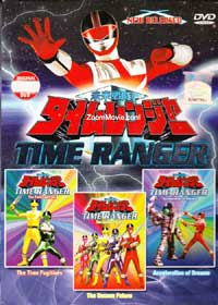 Time Ranger Vol.1 (Live Action Movie) (DVD) () 动画