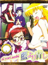 Ai Yori Aoshi Complete TV Series (English Dubbed) (DVD) () 动画