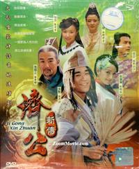 Ji Gong Xin Zhuan (DVD) (2005) China TV Series