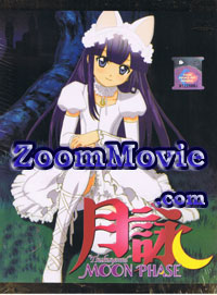Tsukuyomi Moon Phase (DVD) () 動畫