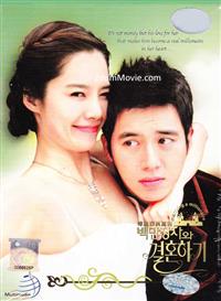 To Marry a Millionaire (DVD) (2005-2006) 韓国TVドラマ