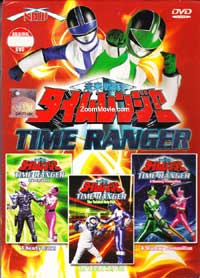Time Ranger Vol.6 ( Live Action Movie) (DVD) () 動畫