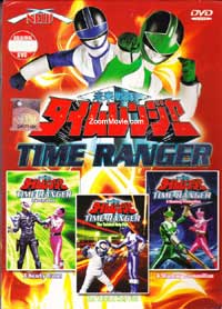 Time Ranger Vol.6 ( Live Action Movie) (DVD) () アニメ
