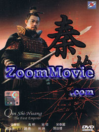 The First Emperor (Qin Shi Huang) (DVD) () 中国TVドラマ