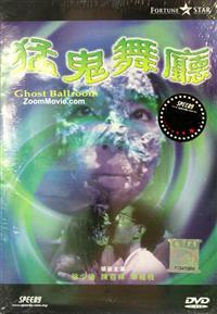 Ghost Ballroom (DVD) (1989) Hong Kong Movie