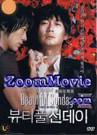 Beautiful Sunday (DVD) () Korean Movie