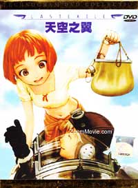 Last Exile Complete TV Series (DVD) (2003) 动画