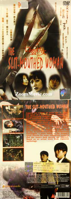 Kuchisake Onna aka The Scissors Massacre (DVD) () Japanese Movie