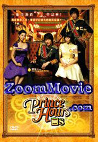 Prince Hours Complete TV Series (DVD) () 韓劇
