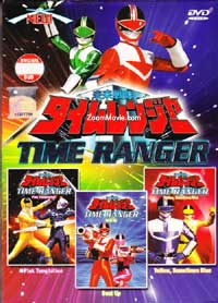 Time Ranger Vol.7 ( Live Action Movie) (DVD) () Anime