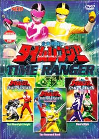 Time Ranger Vol.8 ( Live Action Movie) (DVD) () 動畫