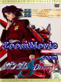 Mobile Suit Gundam Seed Destiny TV Series Part 2 (DVD) () 動畫